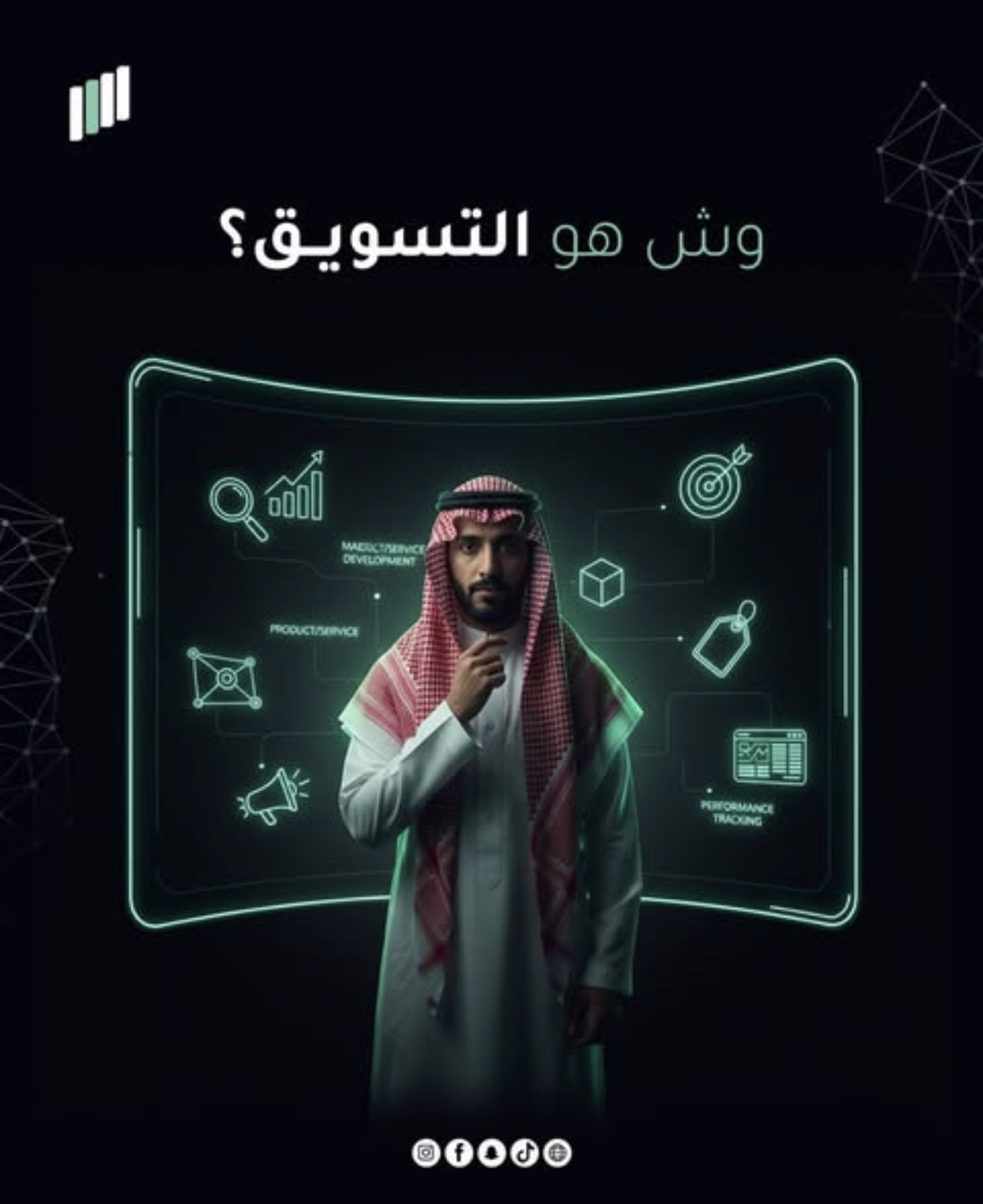 تسويق - صورة الغلاف