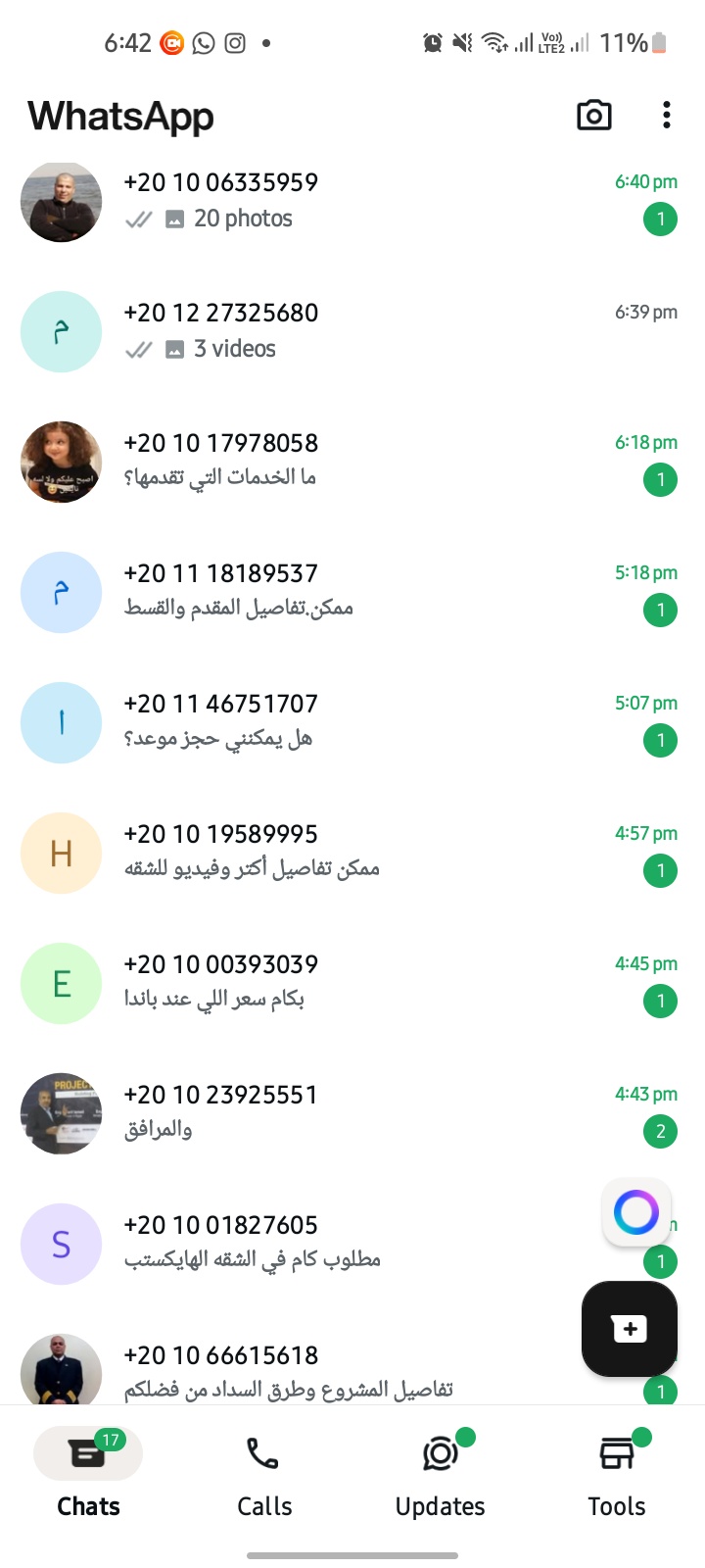 practical - صورة الغلاف