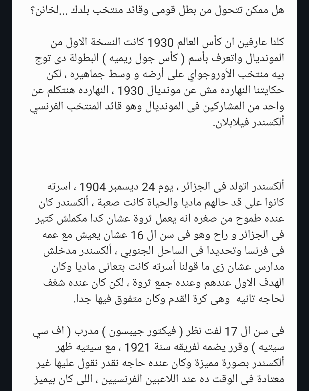 اسيوط-ابنوب- بني محمد - صورة الغلاف
