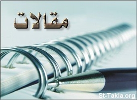 المكتبة - صورة الغلاف