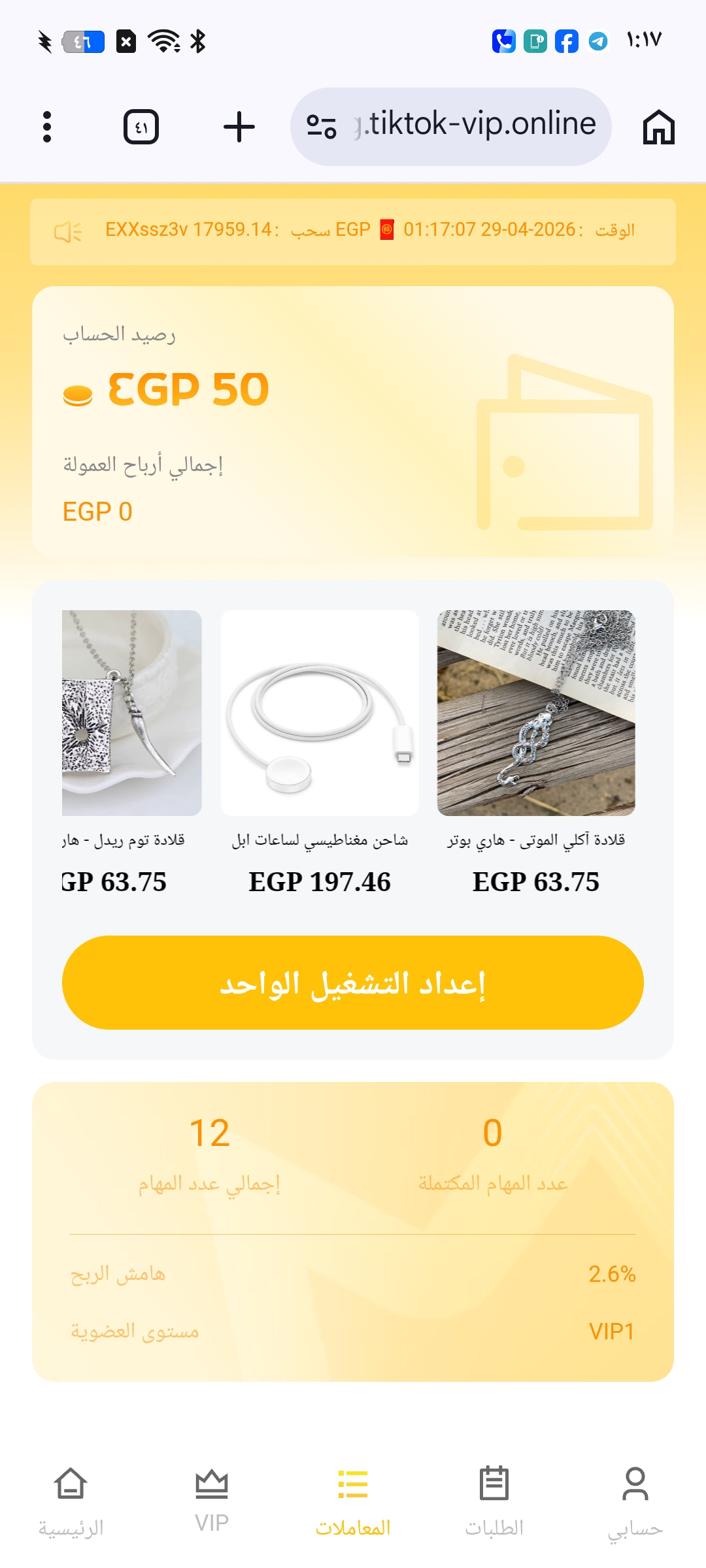 مشاهدة الفديوهات - صورة الغلاف