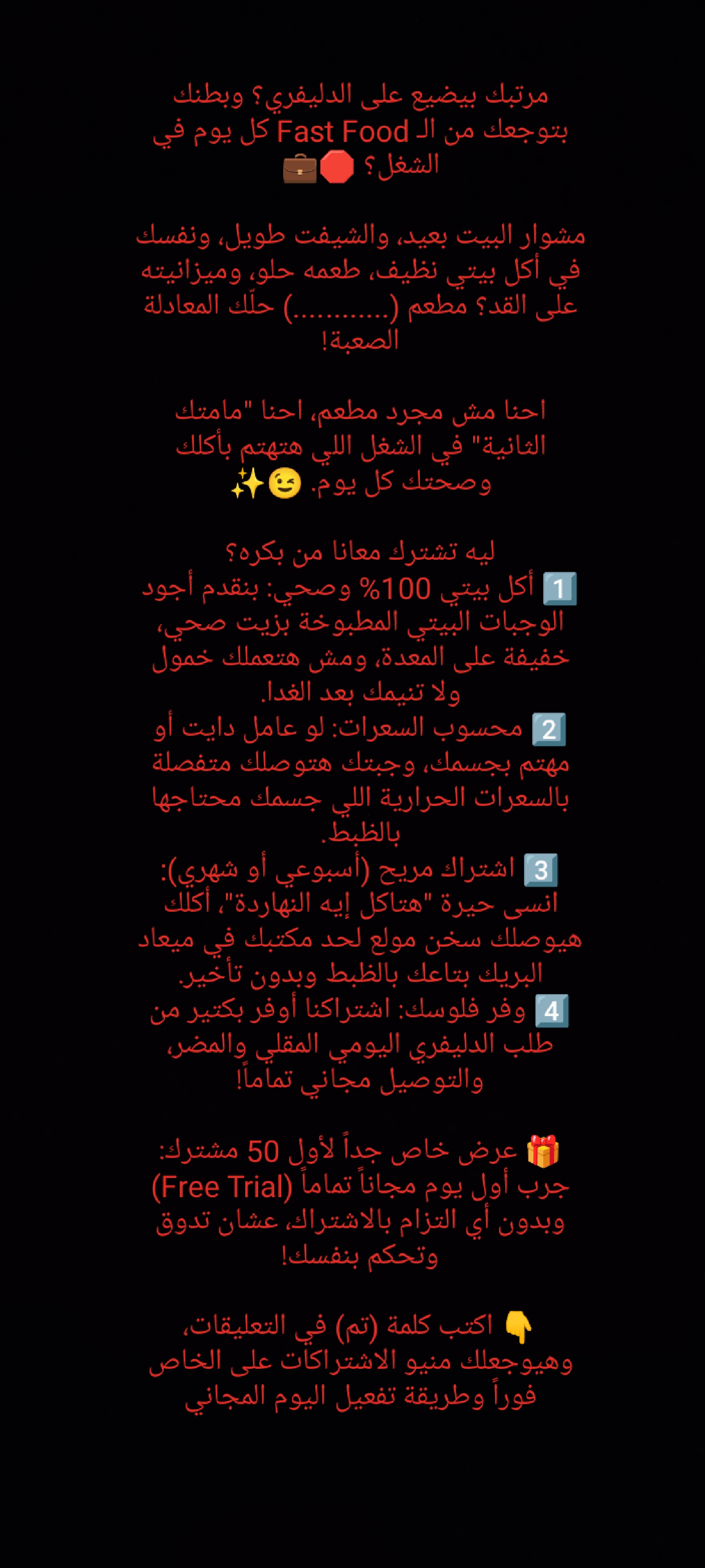 منشورات تسويقية احترافية لصفحات السوشيال ميديا - صورة الغلاف