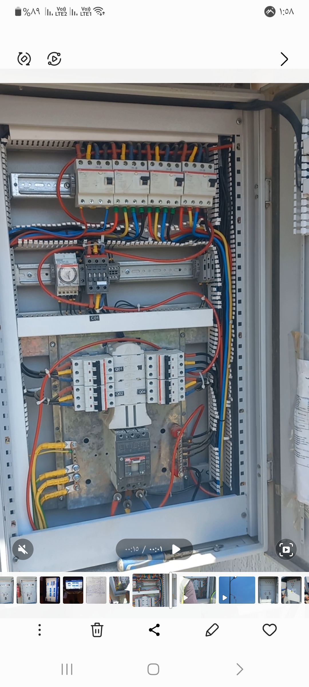 Electrical Engineer specialized - صورة الغلاف