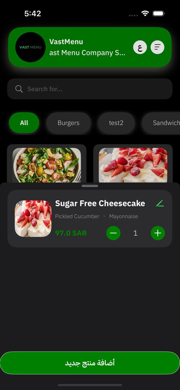 برمجه ابليكيشن طلبات داخل المطعم
