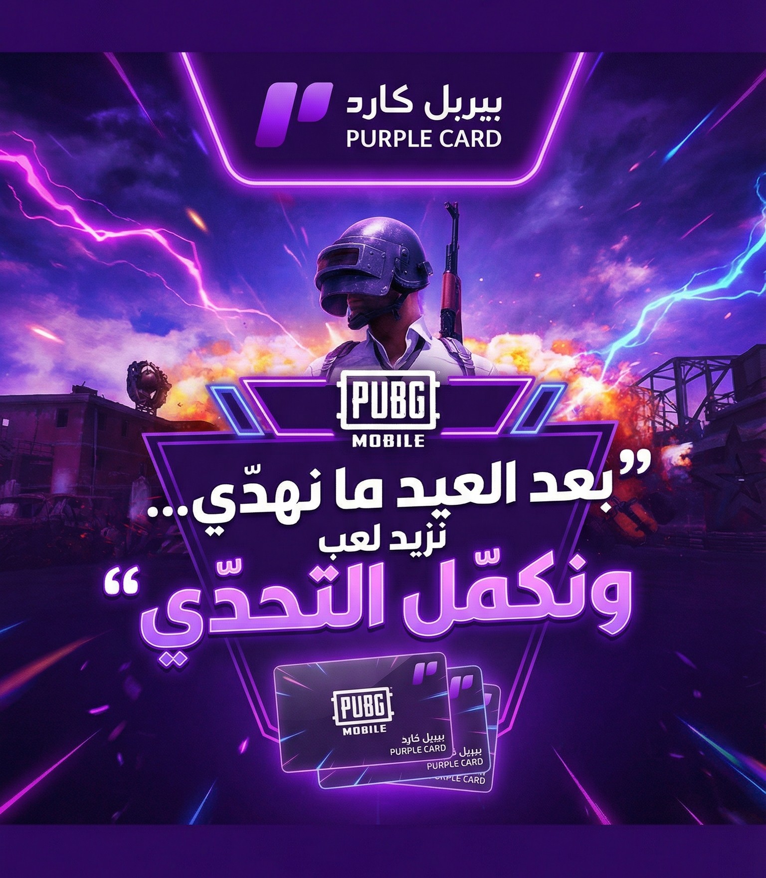 تصميم ملصقات لحملات إعلانية متوافقة مع هوية العلامة التجارية