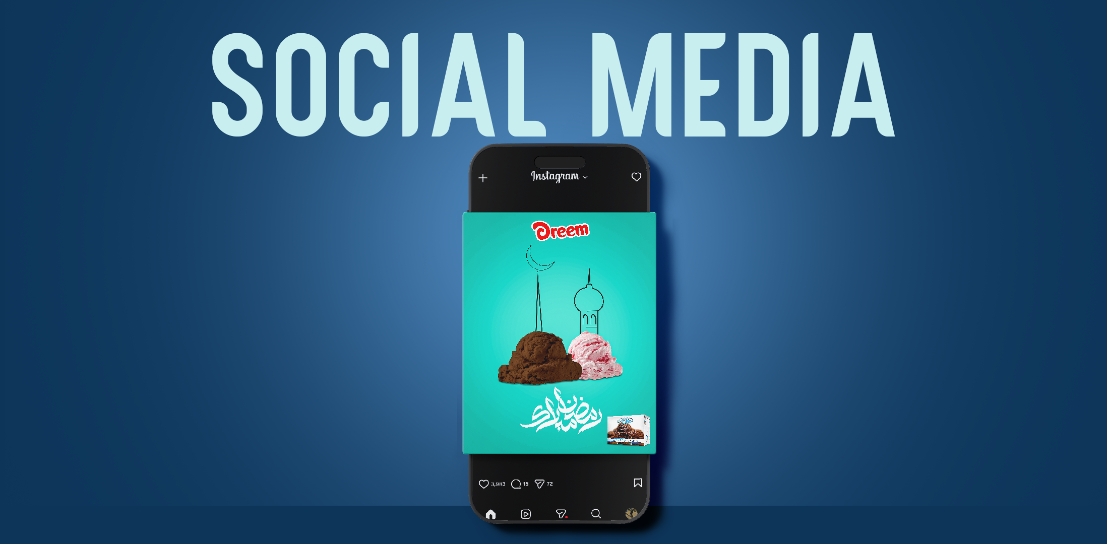تصميم سوشيال ميديا لدريم بمناسبة رمضان
