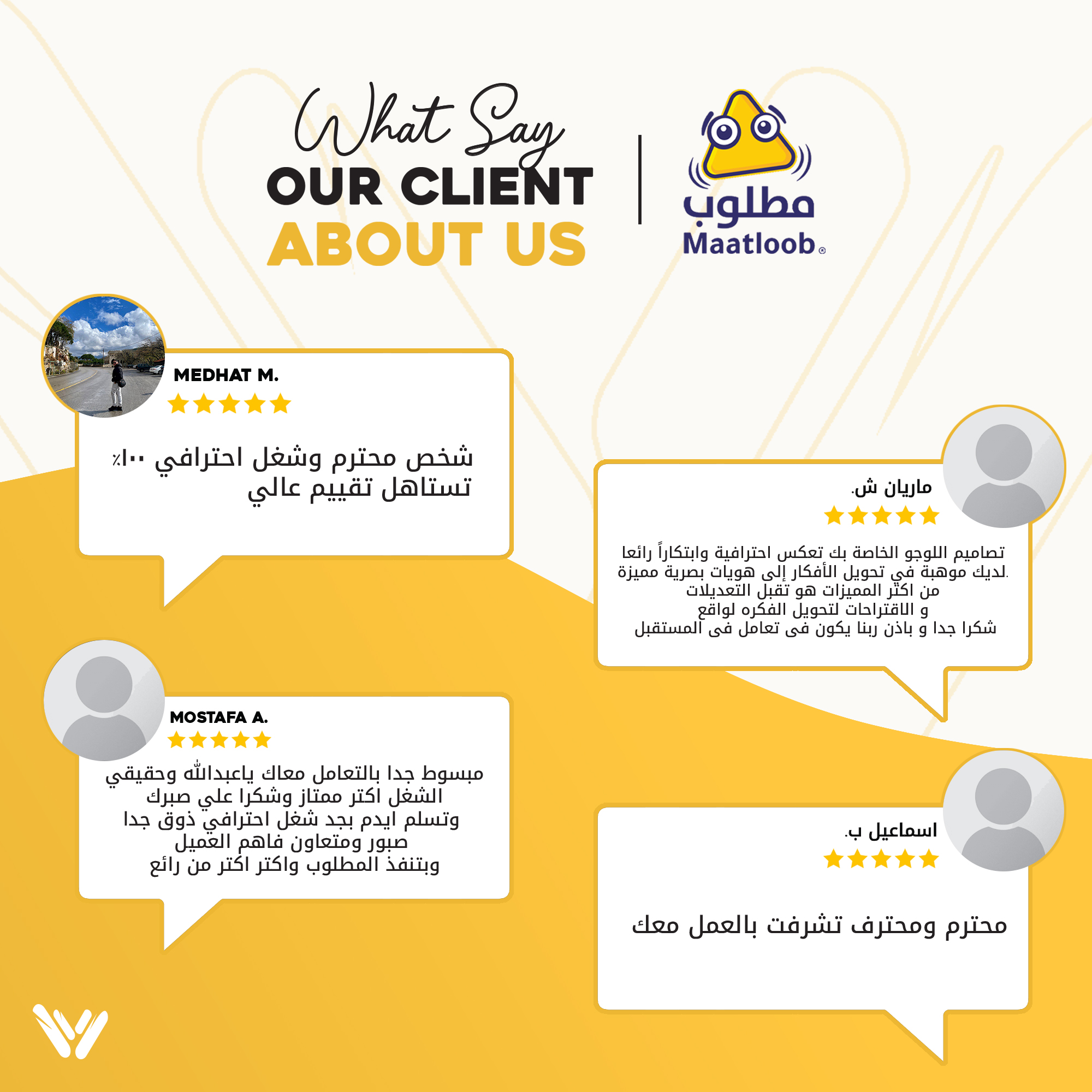 تقييمات على منصات اخرى