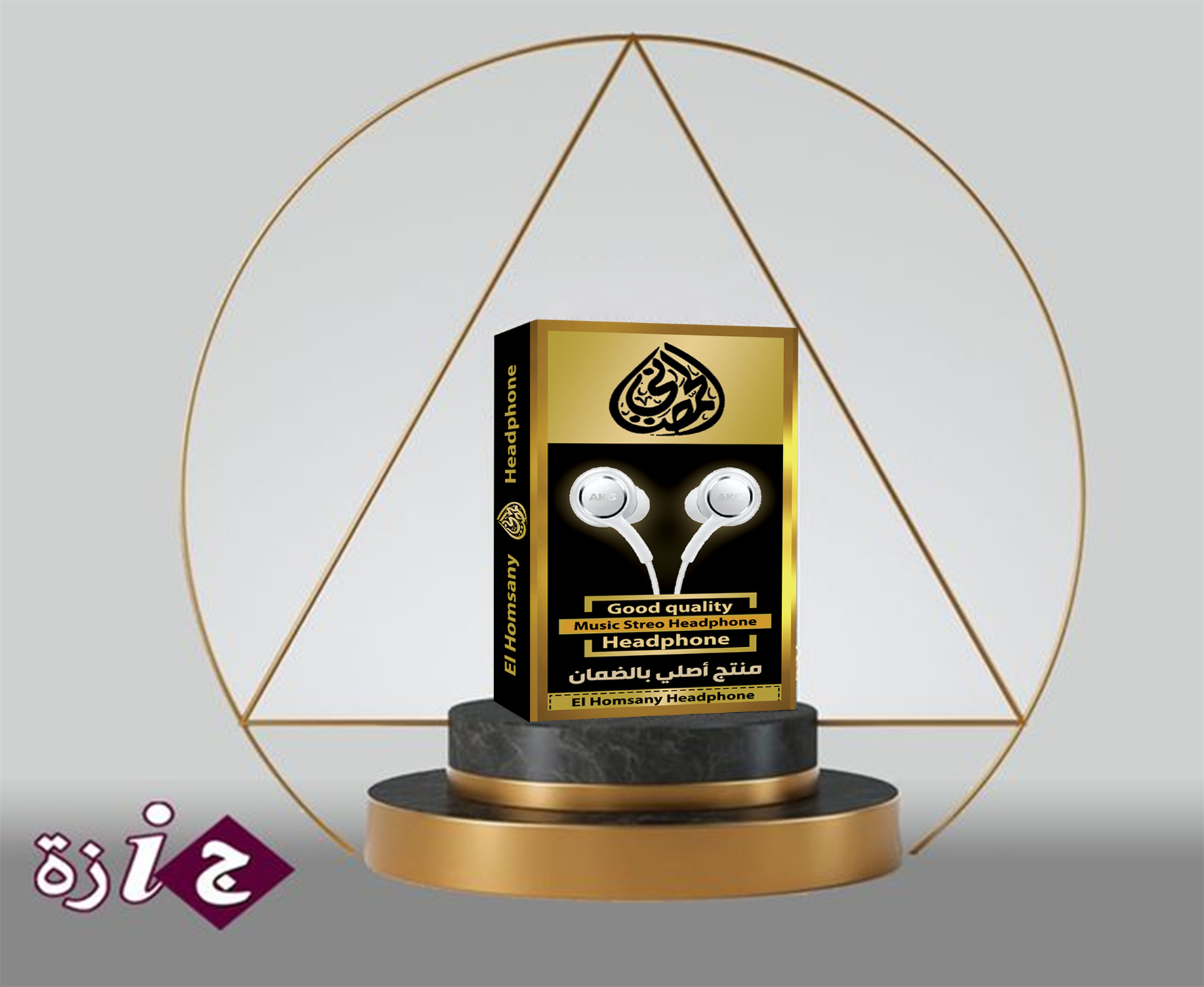 تصميم العبوات