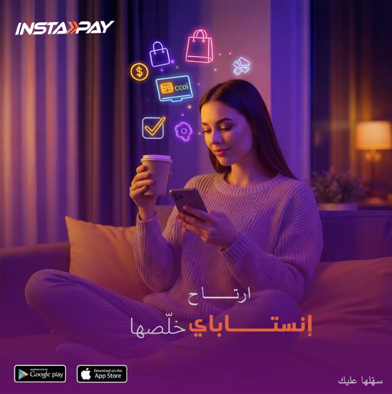 InstaPay Awareness Campaign | حملة إعلانية متكاملة لإنستا باي