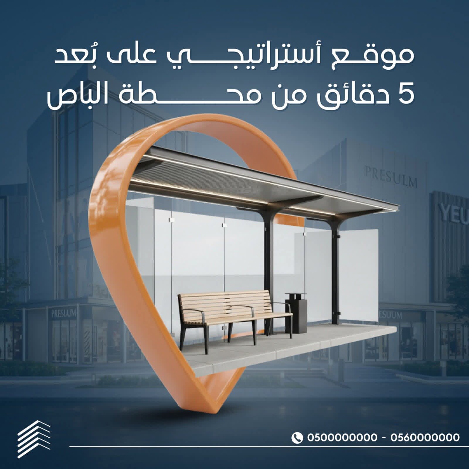 تصميم اعلانات