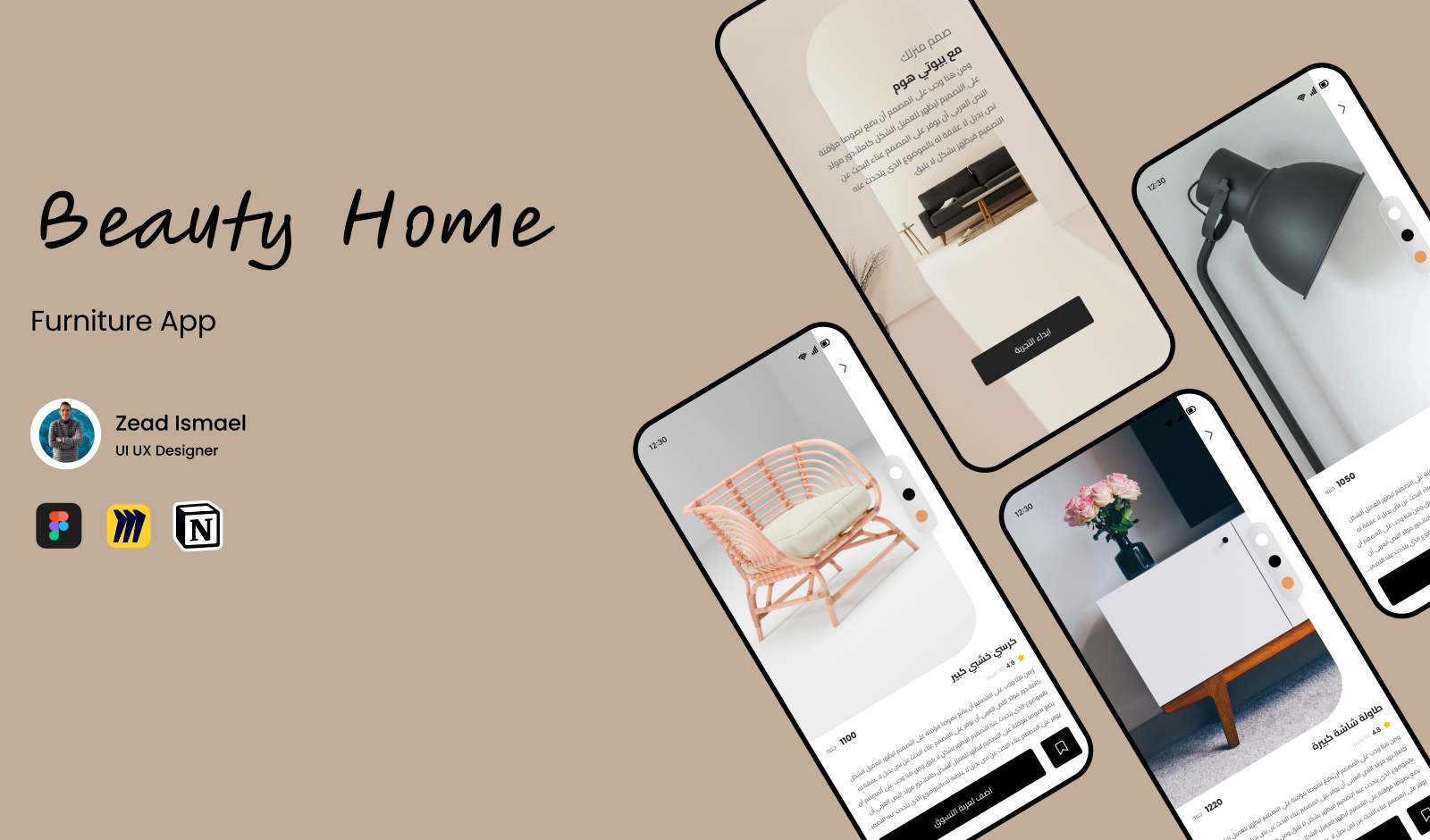 Beauty Home Furniture Mobile App 40 Screen