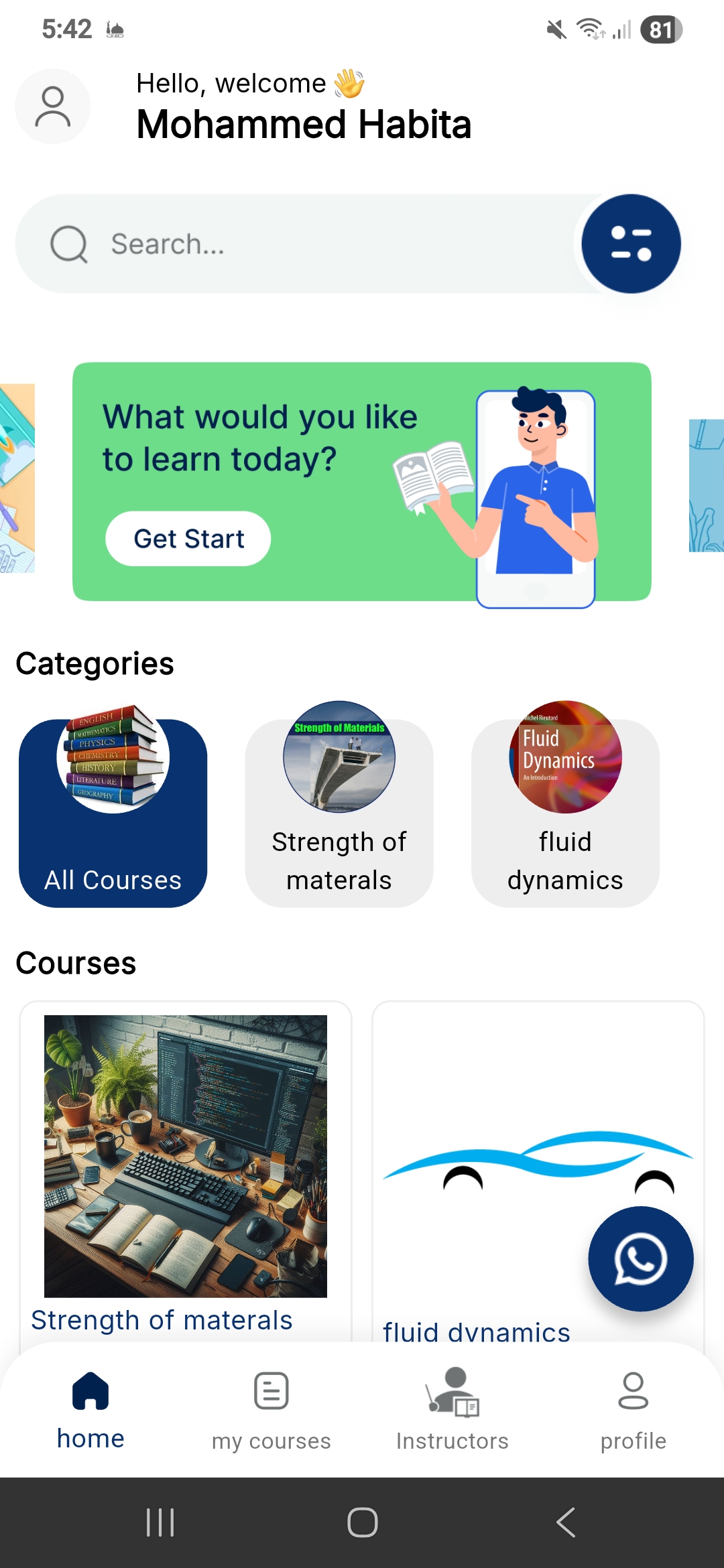 منصة تعليمية