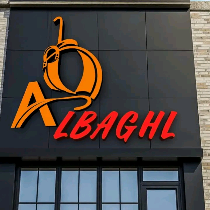 تم تصميم لوجو مطعم