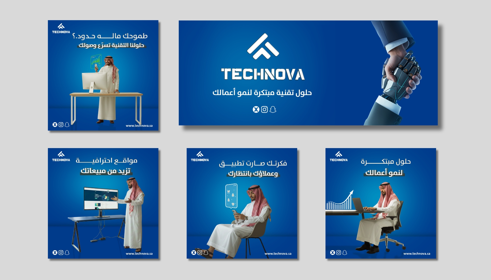 تصميمات سوشيال ميديا لشركه حلول رقميه