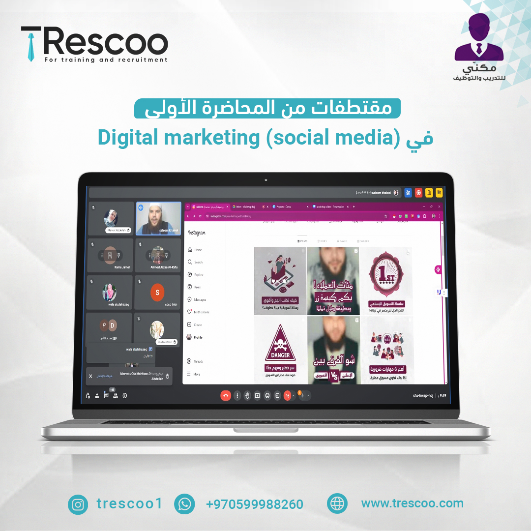 Triscoo | Training & Recruitment Designs