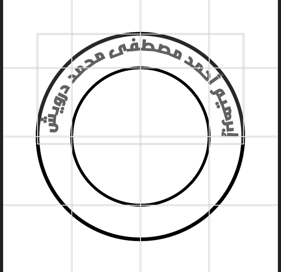 تصميم أختام