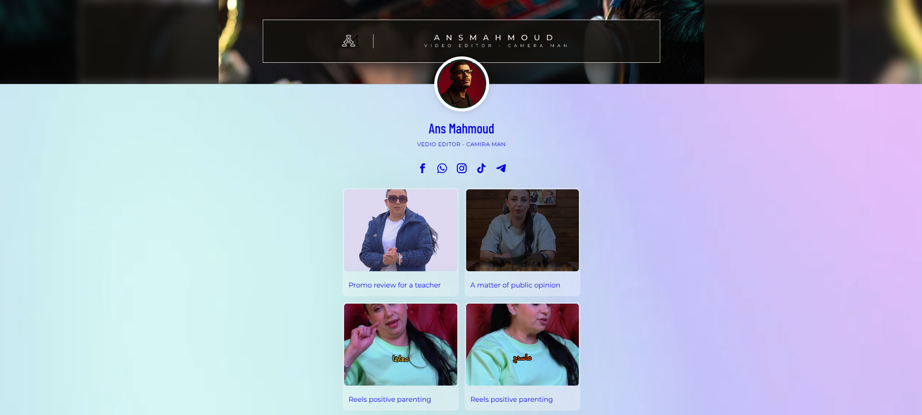 مونتير فيديو