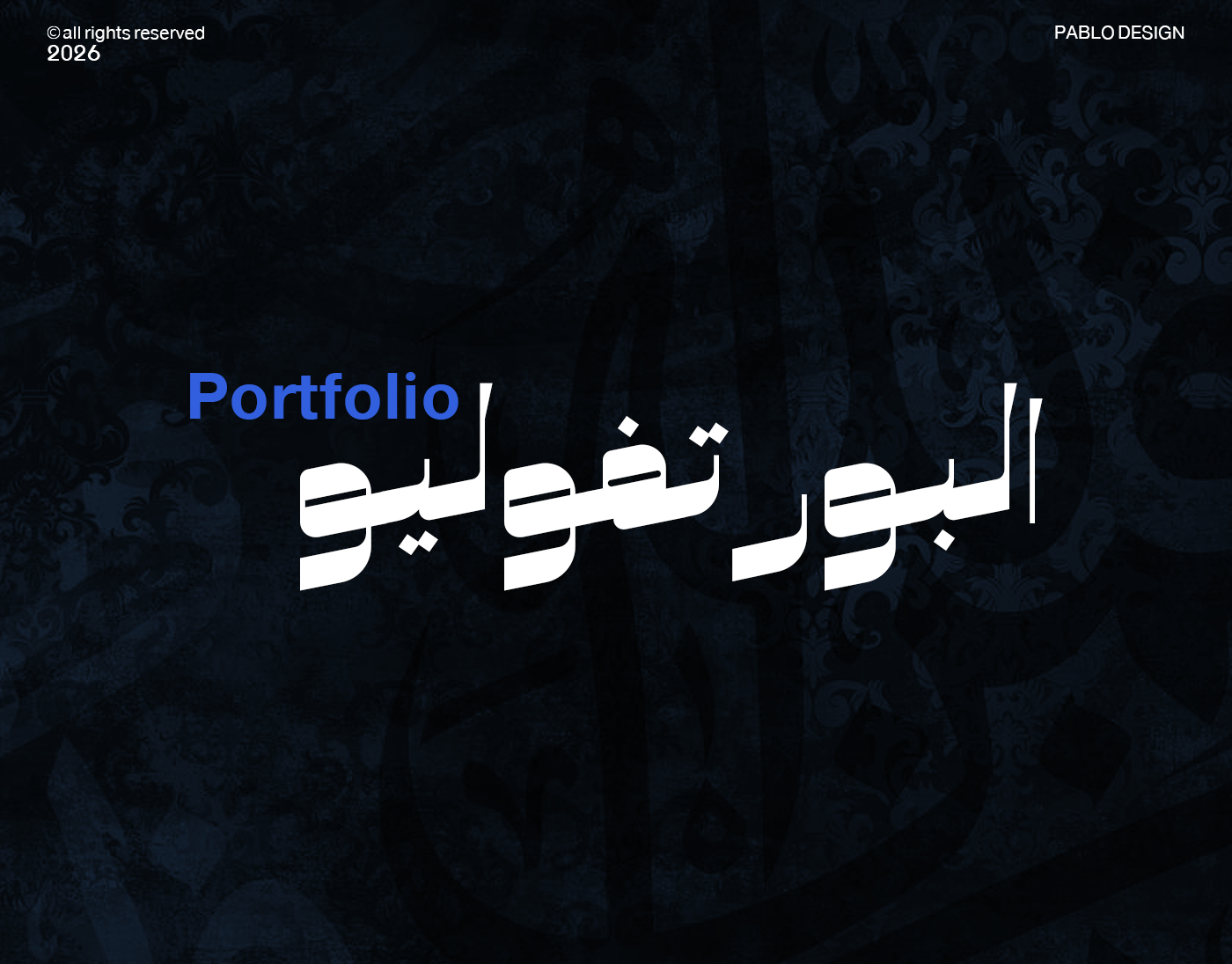 تصاميم سوشيال ميديا