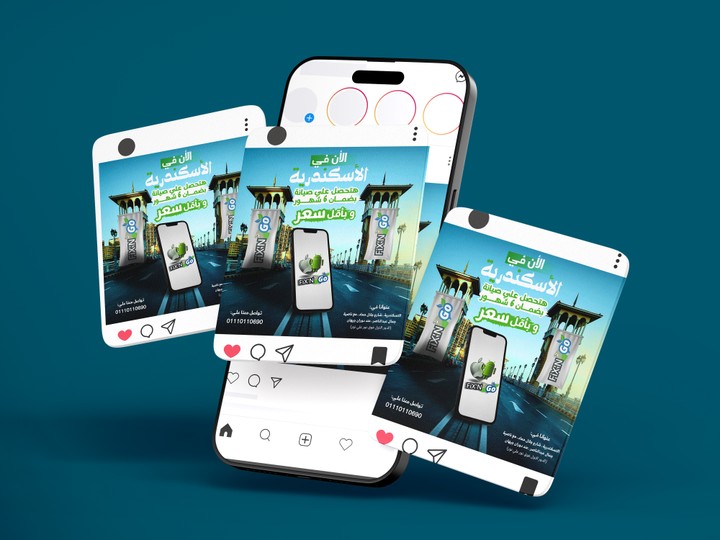 تصميم لمركز صيانة هواتف