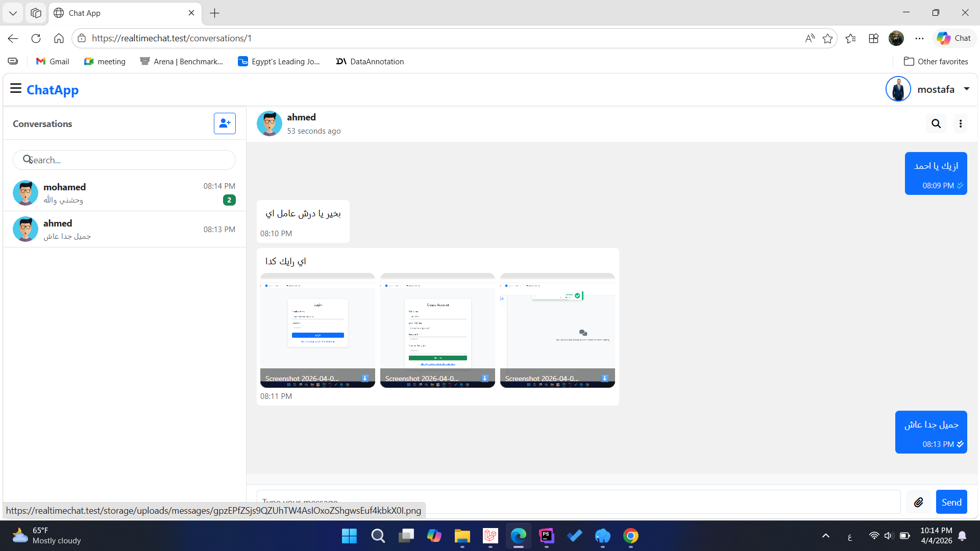 تطبيق شات فوري (Real-Time Chat App)