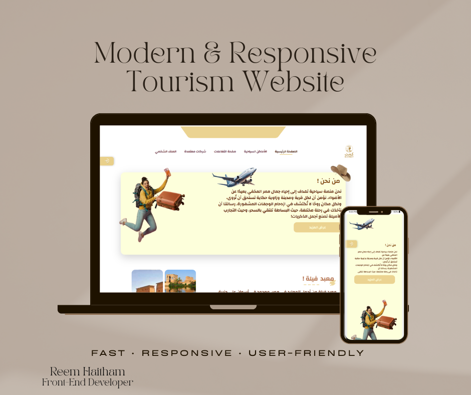 تصميم وتطوير موقع سياحي متجاوب باستخدام HTML وCSS وJavaScript