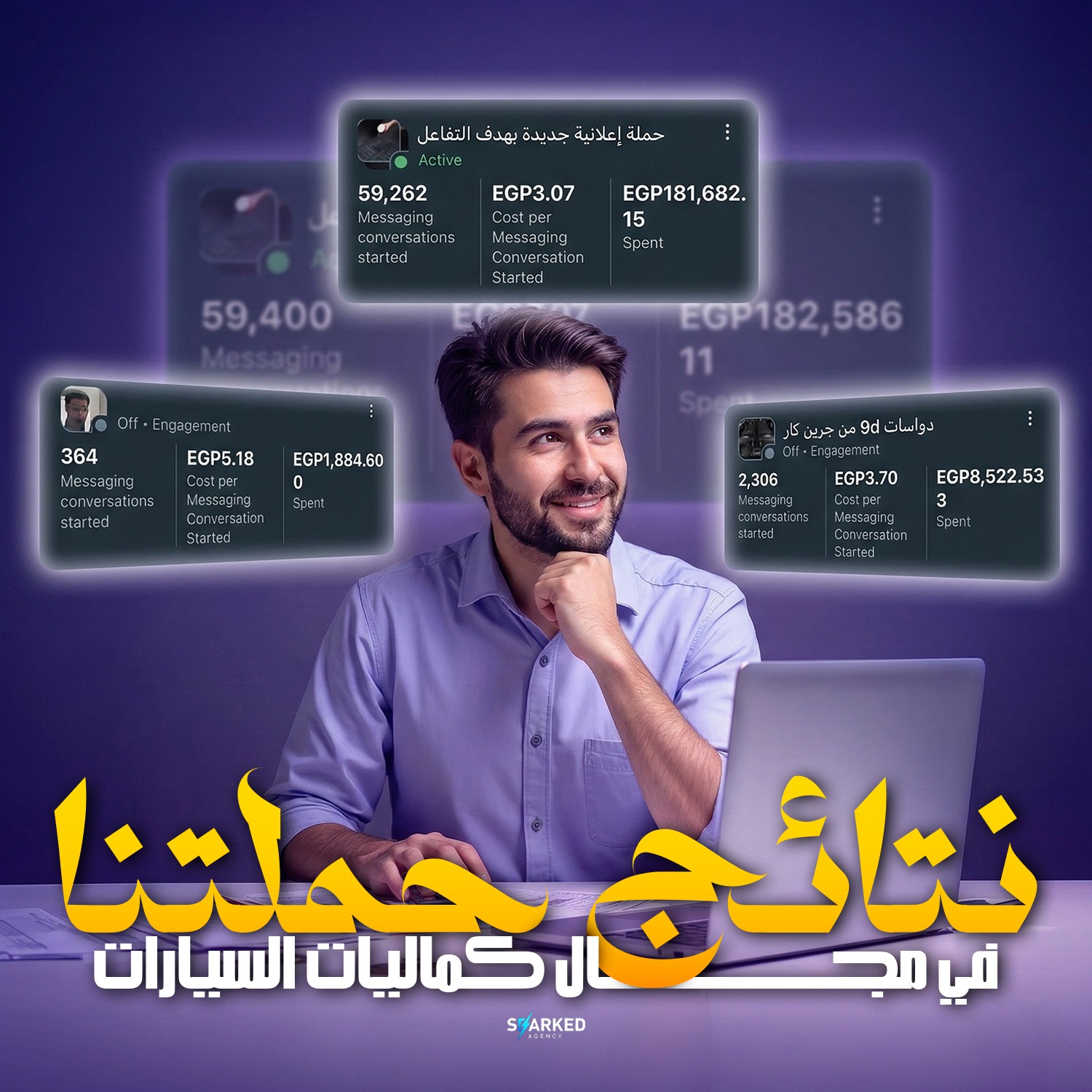 نتايج حملات و بوسترات متنوعه