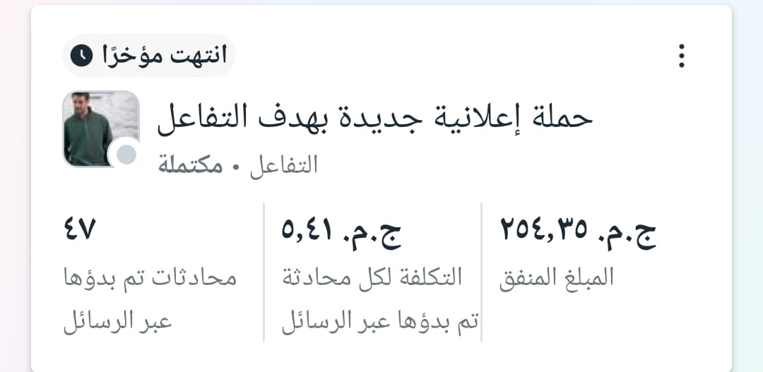 اعلان ممولة