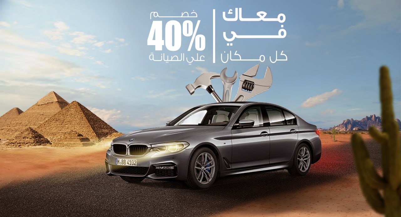 تصميم سوشيال ميديا عن صيانة السيارات