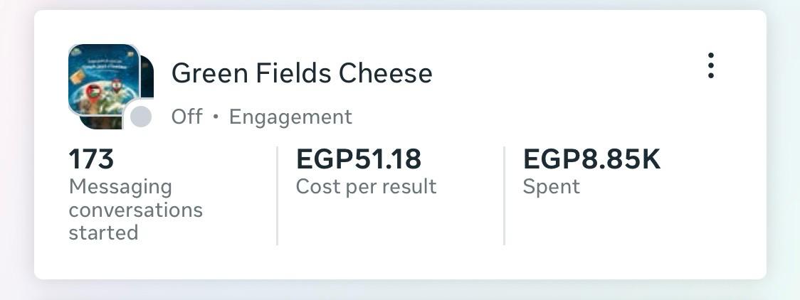 حملات اعلانيه لمصنع لانتاج وتصدير الجبن لخارج مصر