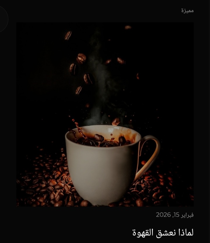 كتابه مقالات عن مواضيع مختلفه