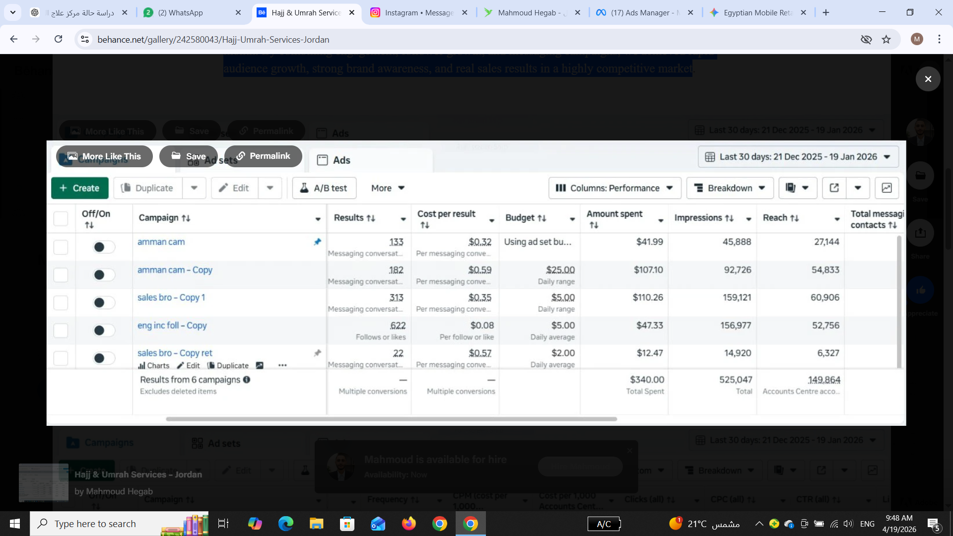خدمات الحج والعمرة – الأردن