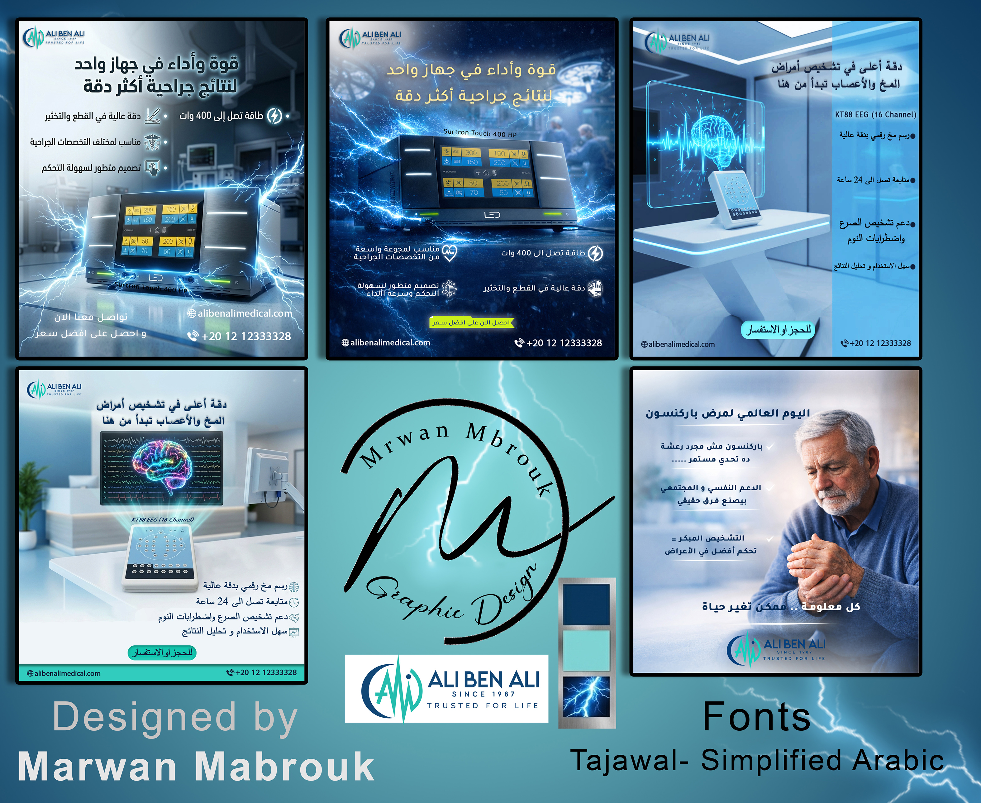 تصميم اعلانات لمواقع التواصل الاجتماعي