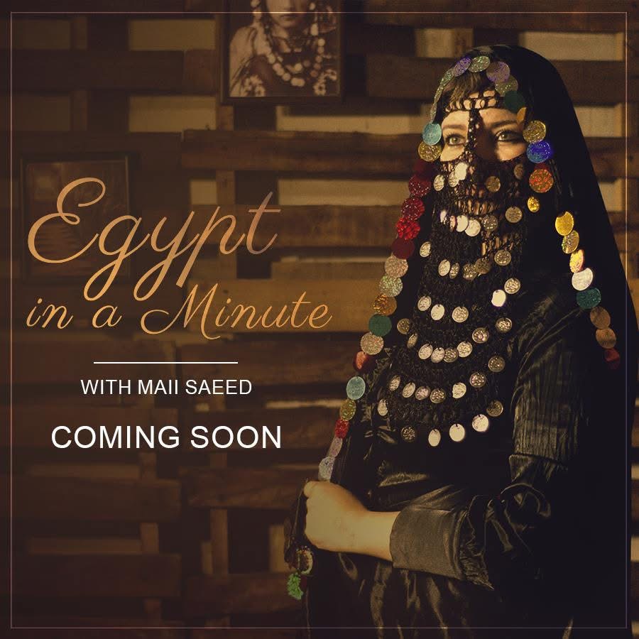 كتابة محتوى حلقات لبرنامج يوتيوب باللغة الانجليزية