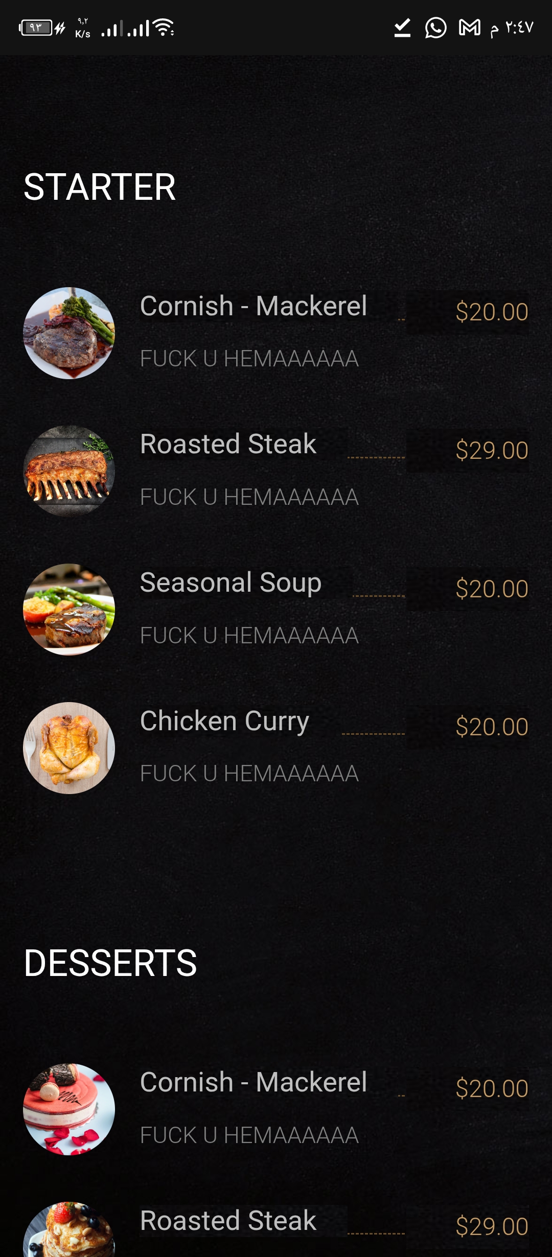 منيو مطعم و كافيه مع QR code