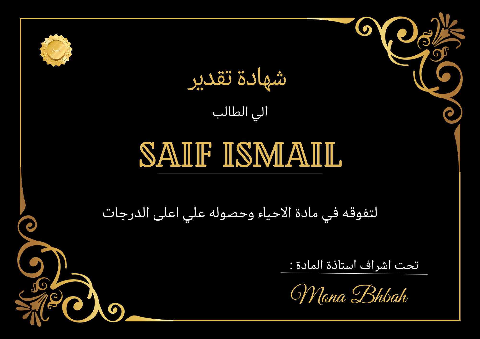 مصمم جرافيك