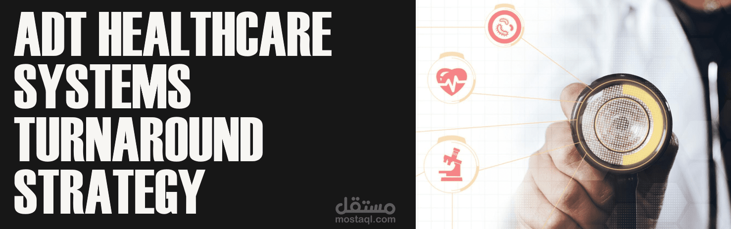 مشروع تحليل بيانات واستشارات إدارية باستخدام Excel & AI