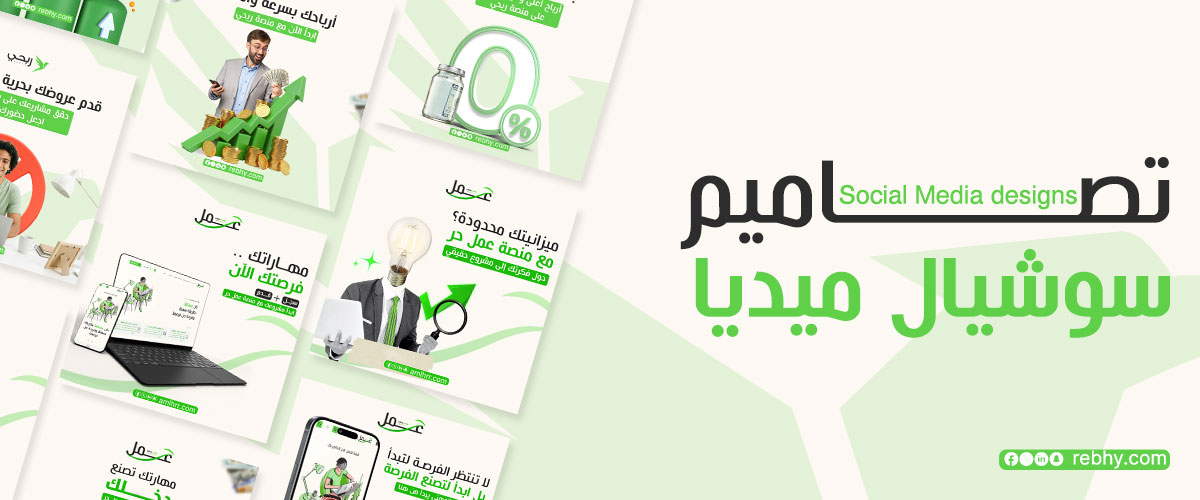 ماهي الادوات المستخدمة في اعداد تصاميم سوشيال ميديا؟