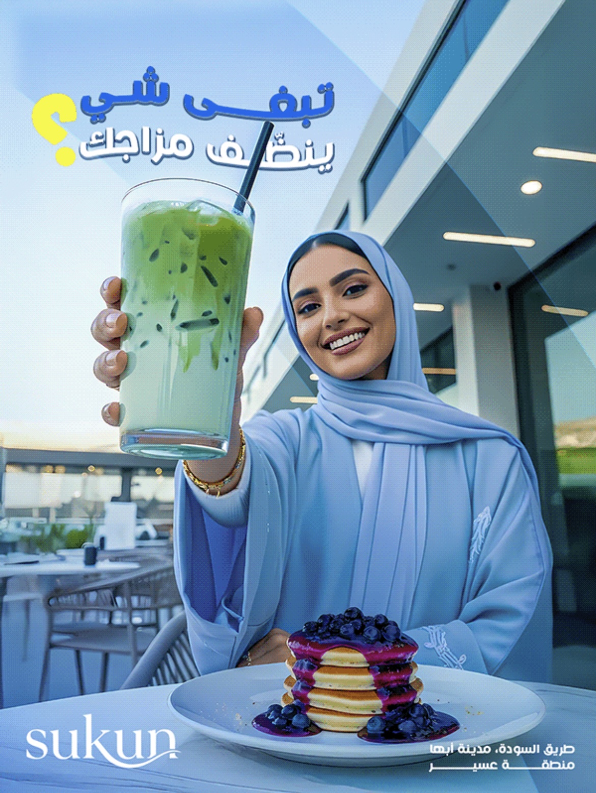 هويه بصريهسوشيال ميديا