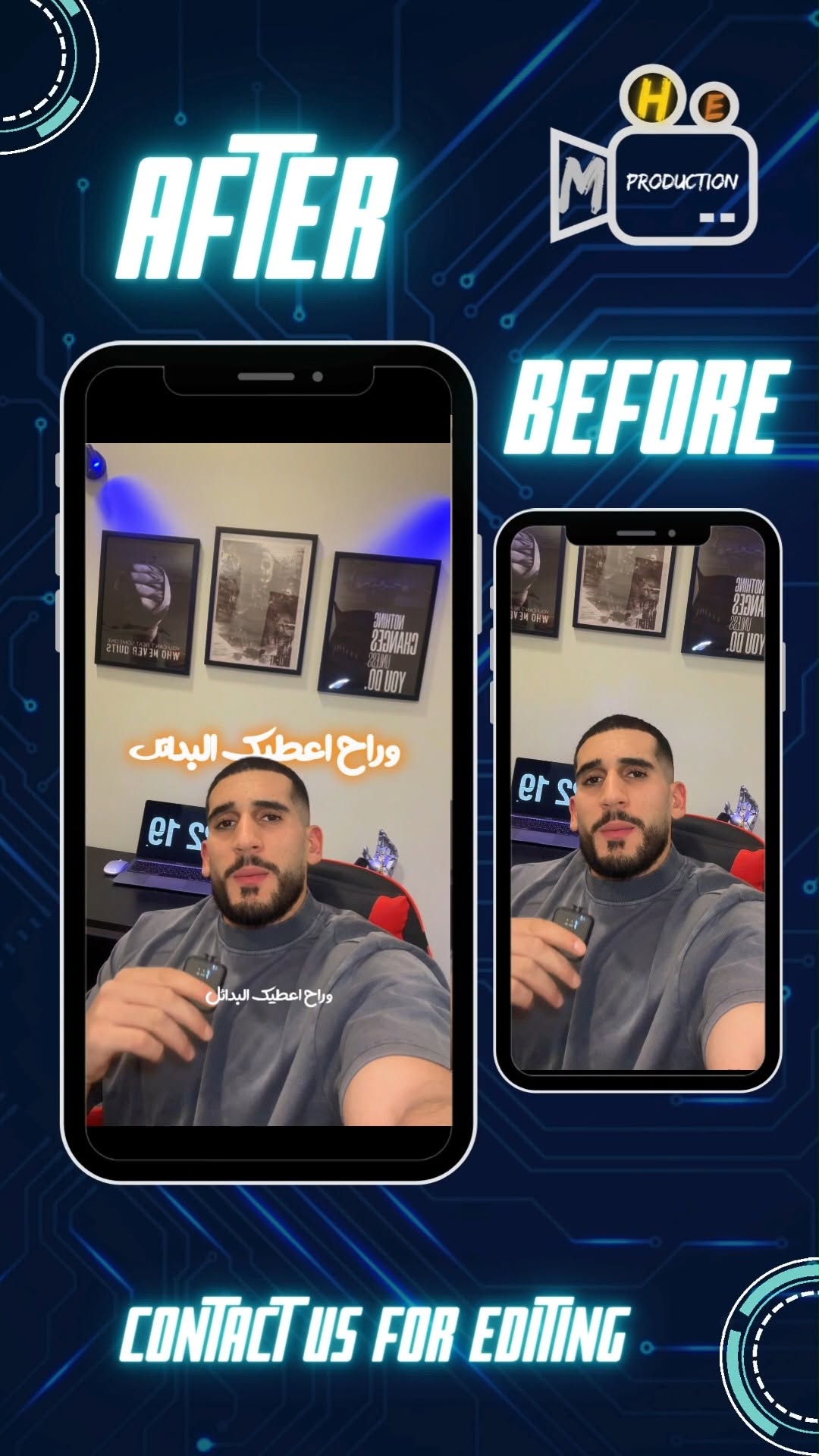 مونتاج ريلز جيم