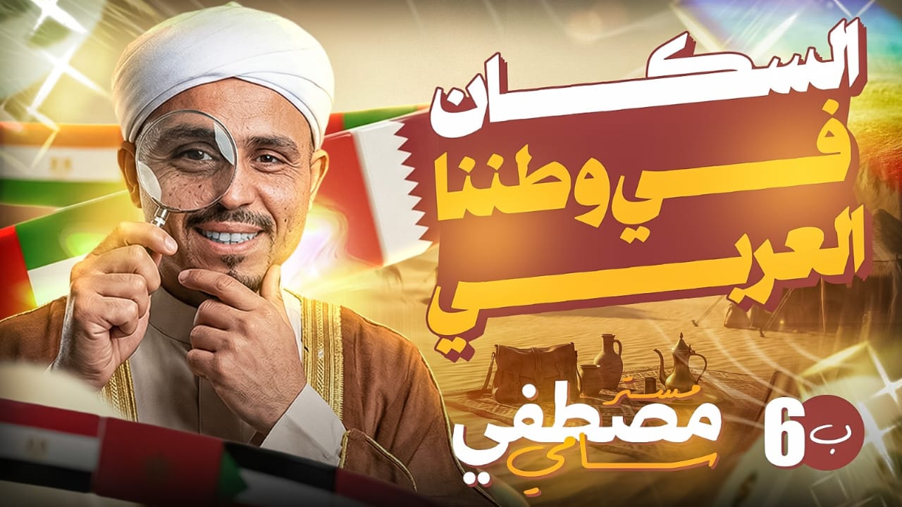 تصميمات سوشيال ميديا