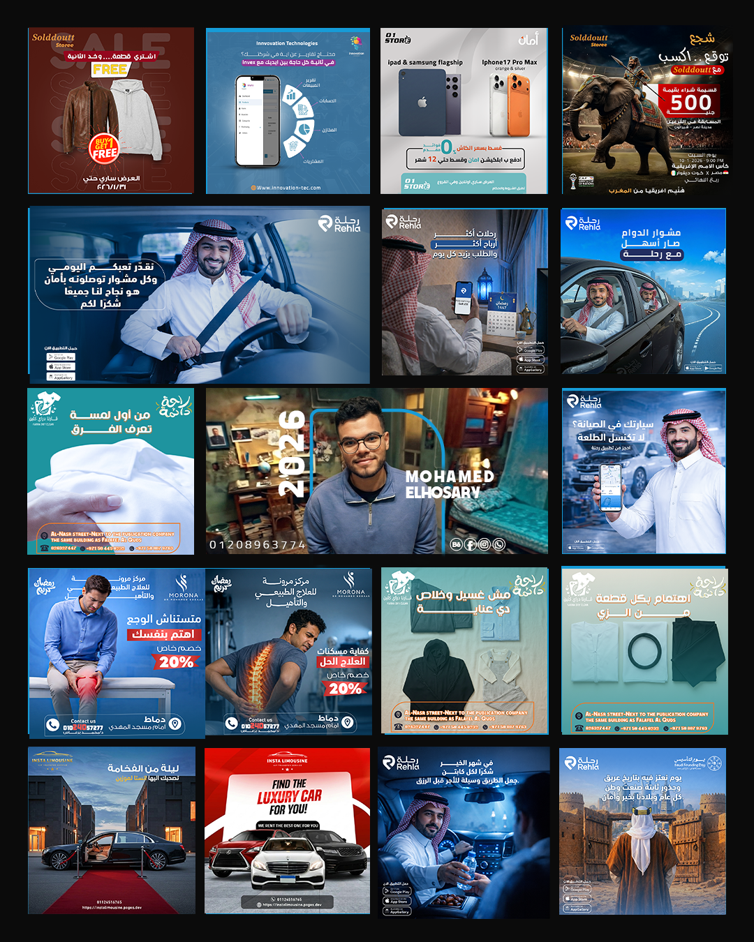 Social media designs