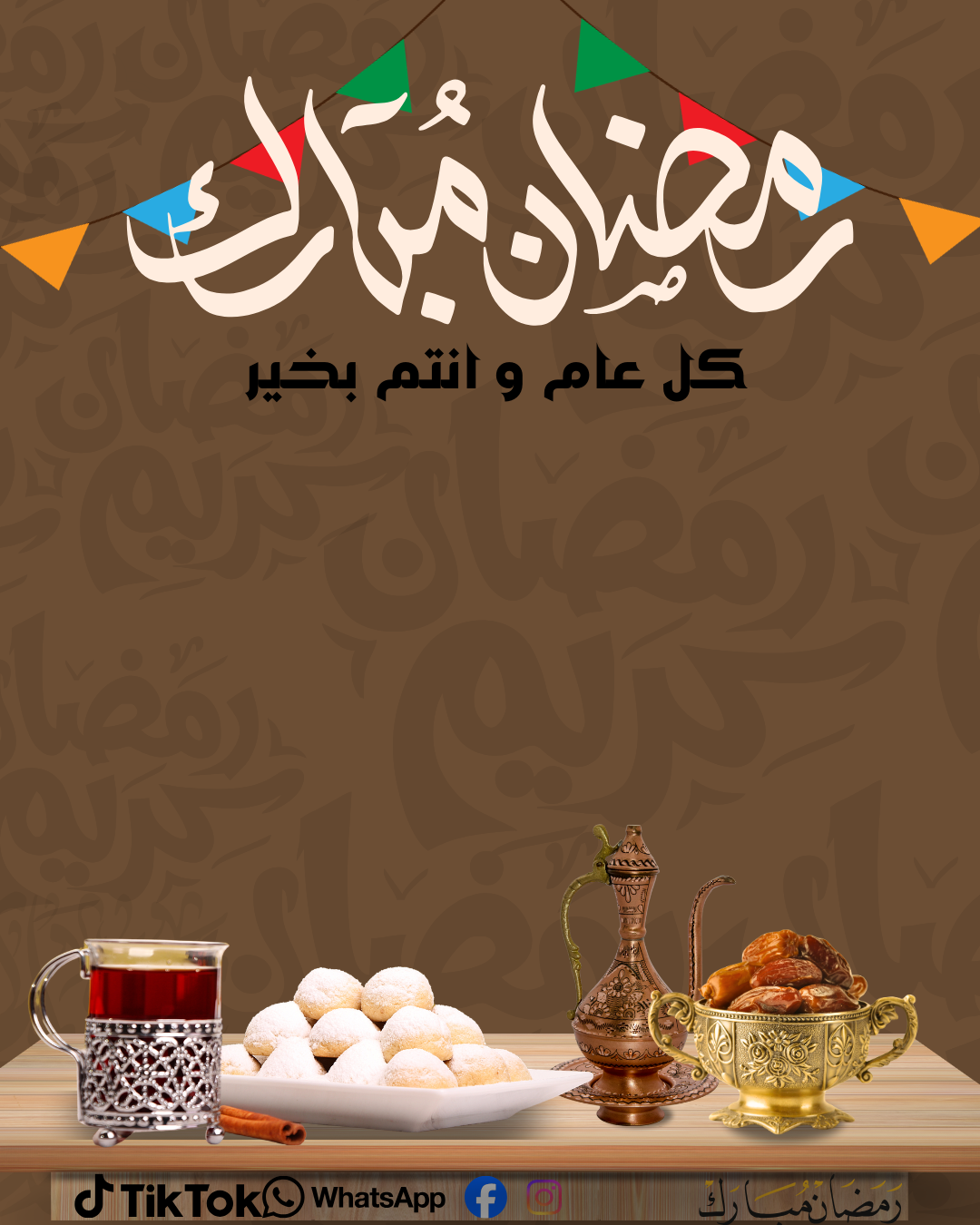 تصميم بوستر سوشيال